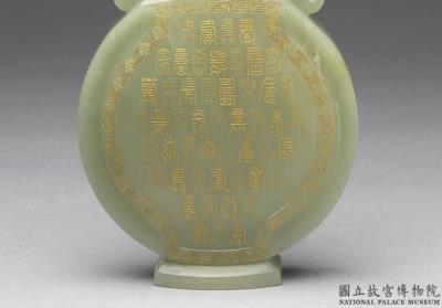 图片[2]-Jade flask with “shou (longevity)”characters, Qing dynasty (1644-1911)-China Archive